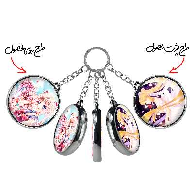 جاکلیدی خندالو طرح اوساگی تسوکینو و چیبیوسا انیمه سیلور مون مدل دوطرفه کد 1745917461