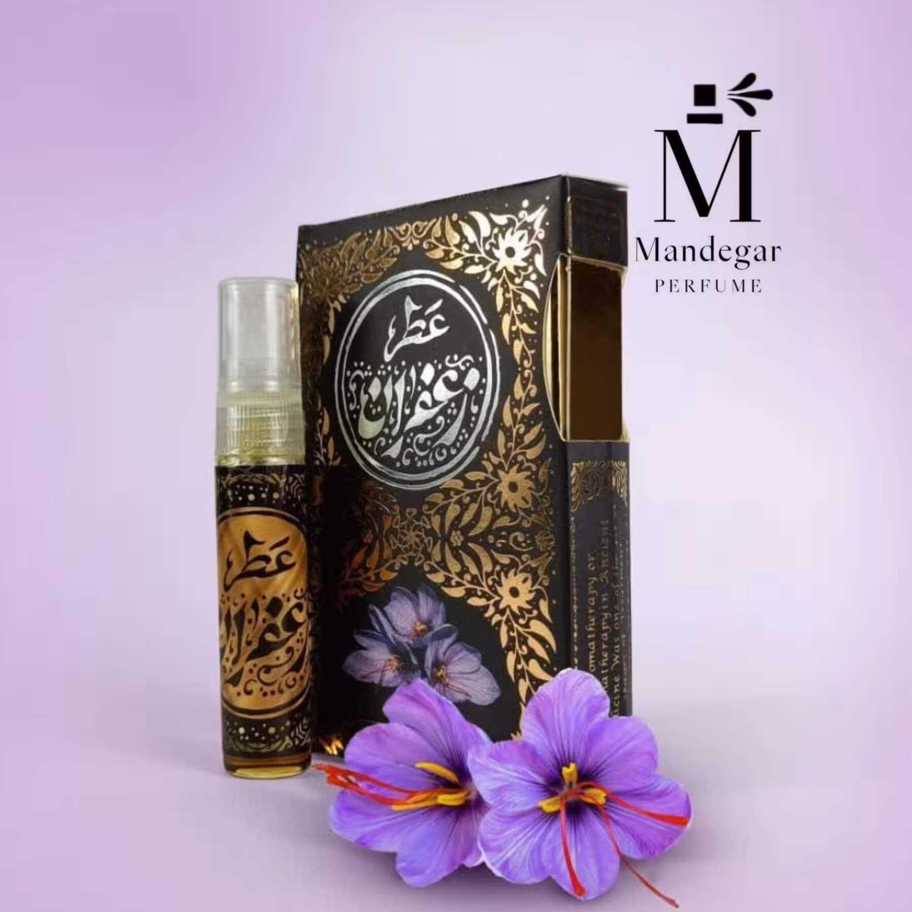 عطر زعفران رز اجمل لیالی - هریک گرم - وارداتی 