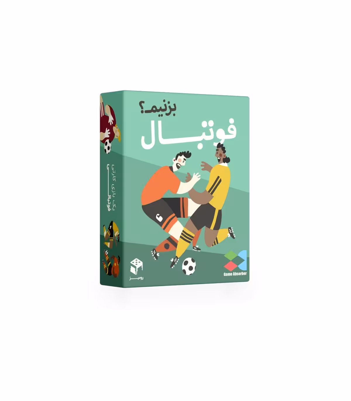 بازی فوتبال بزنیم