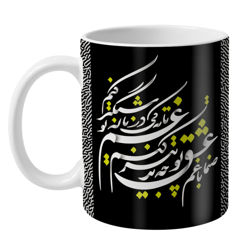 ماگ طرح روز عشق