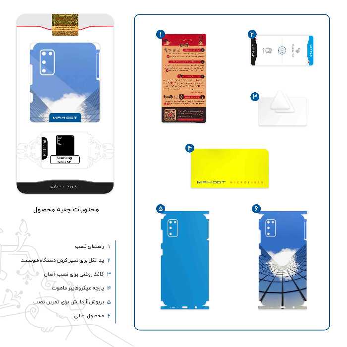 برچسب پوششی ماهوت مدل Glass skyscraper-FullSkin مناسب برای گوشی موبایل سامسونگ Galaxy A41