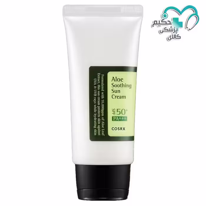 کرم ضد آفتاب آبرسان و تسکین دهنده آلوئه ورا SPF50 اصل