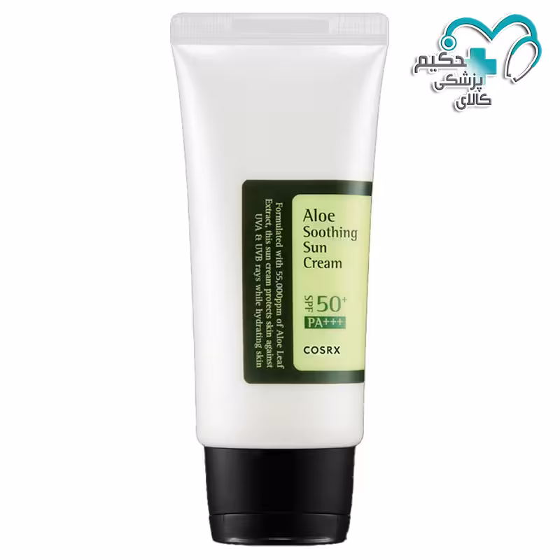 کرم ضد آفتاب آبرسان و تسکین دهنده آلوئه ورا SPF50 اصل