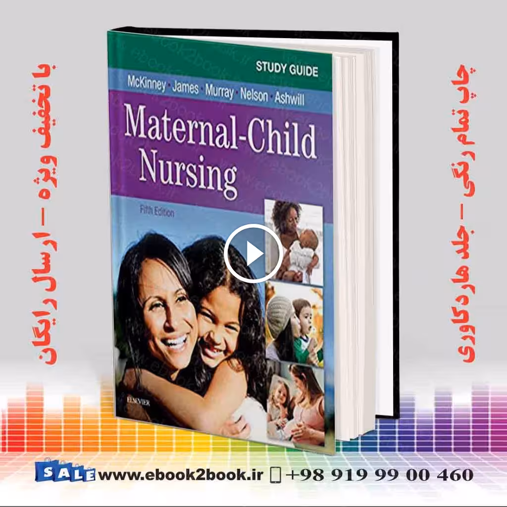 Study Guide for Maternal-Child Nursing 5th Edition