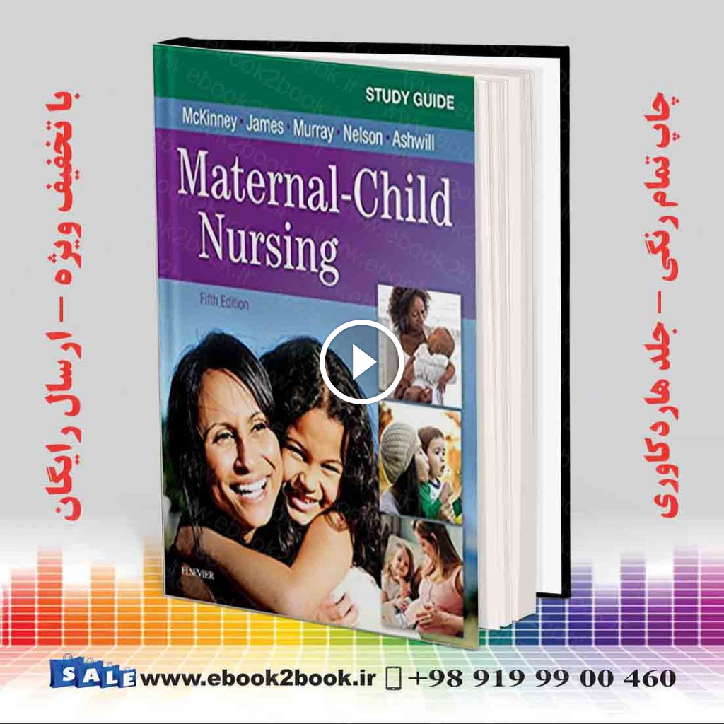Study Guide for Maternal-Child Nursing 5th Edition