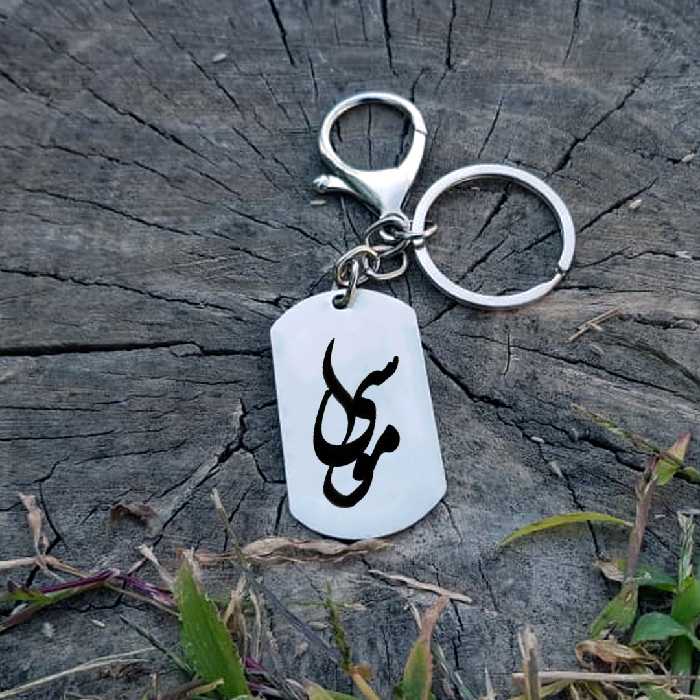 جاکلیدی ترمه ۱ مدل موسی کد Sam 1873