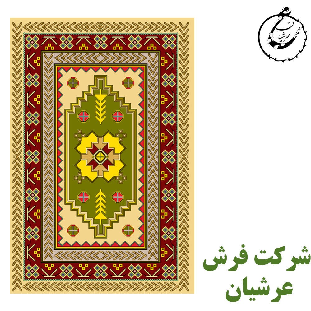 نخ و نقشه فرش دستبافت عرشیان کد 10006