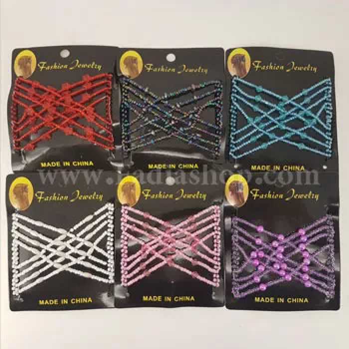 شانه جادویی