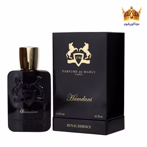 عطر مردانه مارلی همدانی | قیمت مارلی همدانی | ادکلن Parfums de Marly Hamdani | موناکوپرفیوم