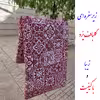 روفرشی گلباف یزد مدل سوپر کد 081zsu