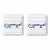 پیکسل خندالو مدل امیرحسین کد 6767 مجموعه 2 عددی