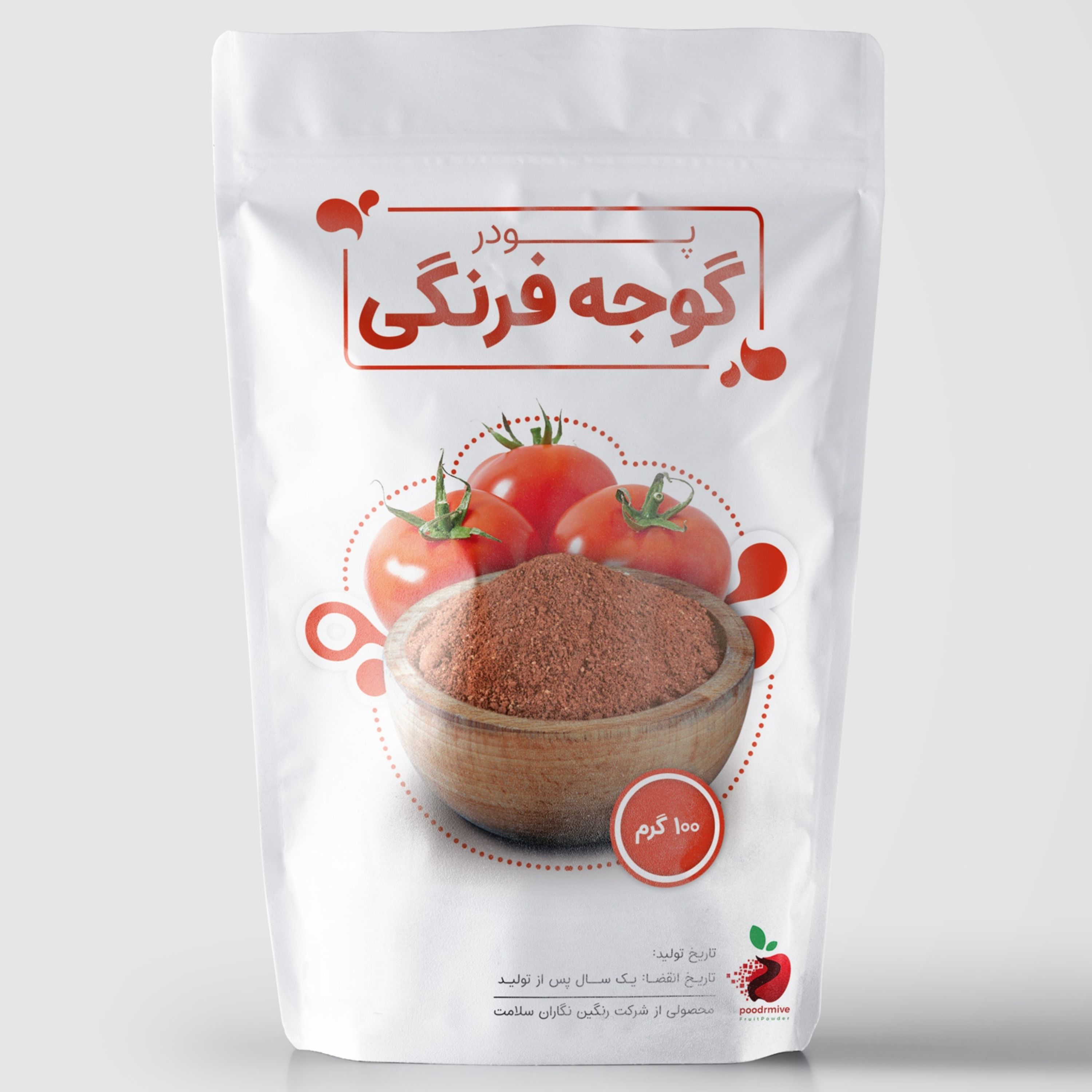 پودر گوجه فرنگی 1کیلویی