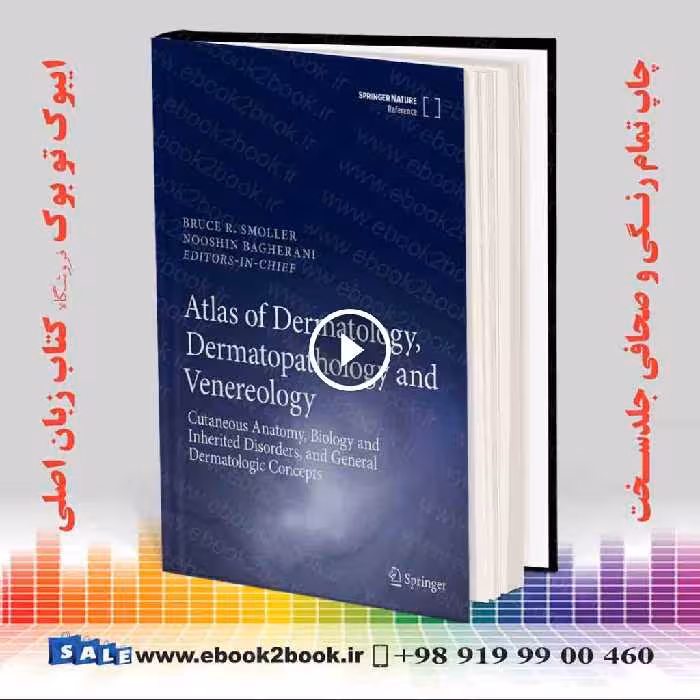 Atlas of Dermatology, Dermatopathology and Venereology