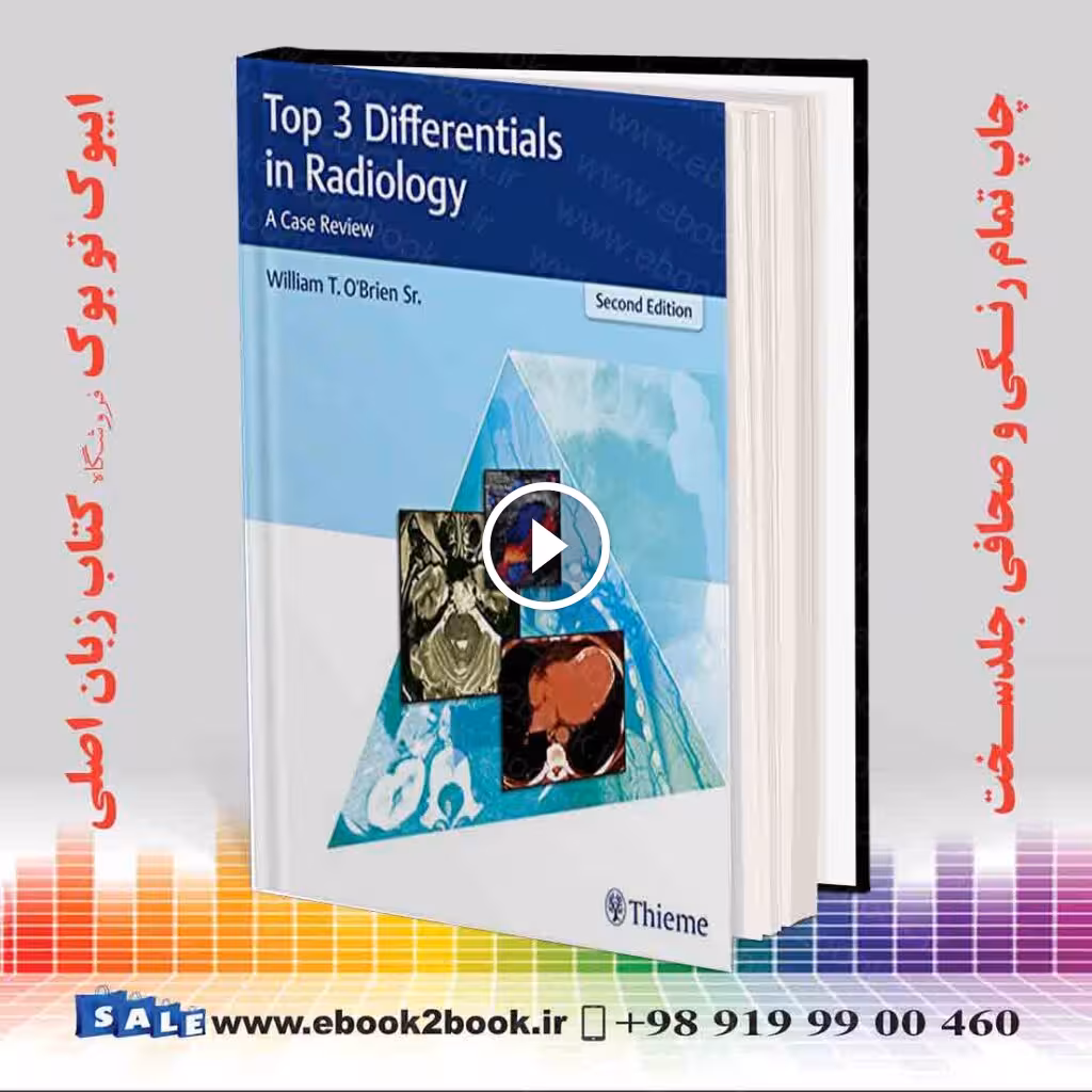 Top 3 Differentials in Radiology: A Case Review 2nd Edition