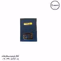 دفتر بانک 100 رحلی مدیر
