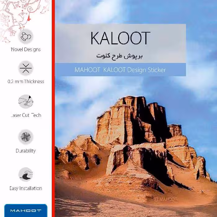 برچسب پوششی ماهوت مدل Kaloot مناسب برای تبلت اپل iPad Pro 11 (GEN 2) 2020 A2228