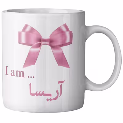 ماگ ماگستان مدل آریسا