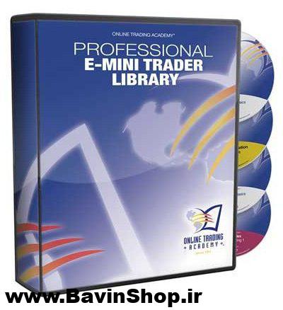 مجموعه آموزش بازار آتي با عنوان PROFESSIONAL Emini TRADER LIBRARY