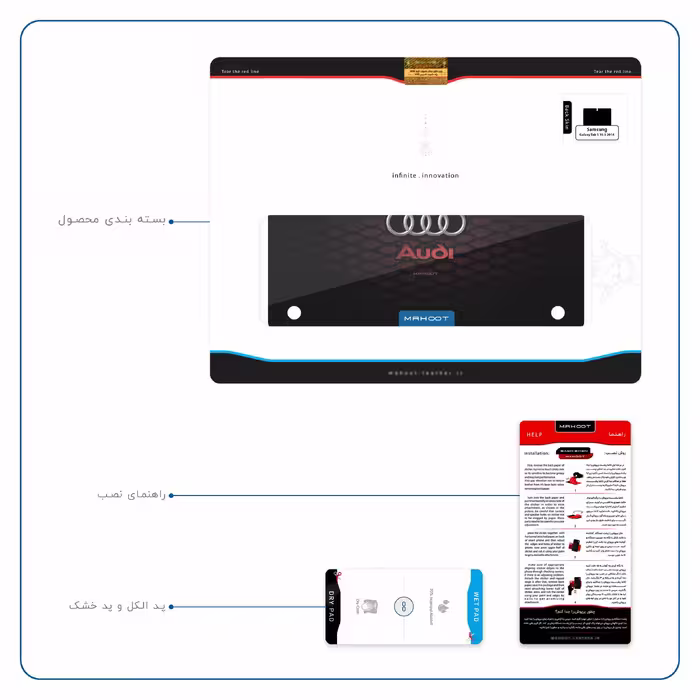 برچسب پوششی ماهوت مدل Audi AG مناسب برای تبلت سامسونگ Galaxy Tab S 10.5 2014 T800