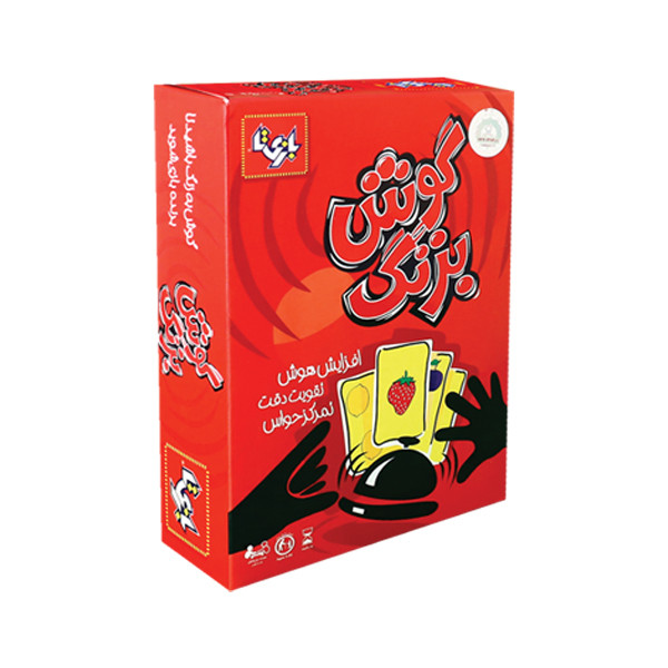 بازی فکری بازی تا مدل گوش بزنگ کد 046 | چاوه