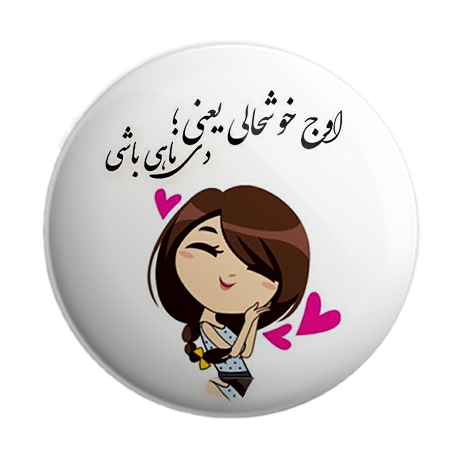 پیکسل پرمانه مدل دی ماهی کد pm.3781