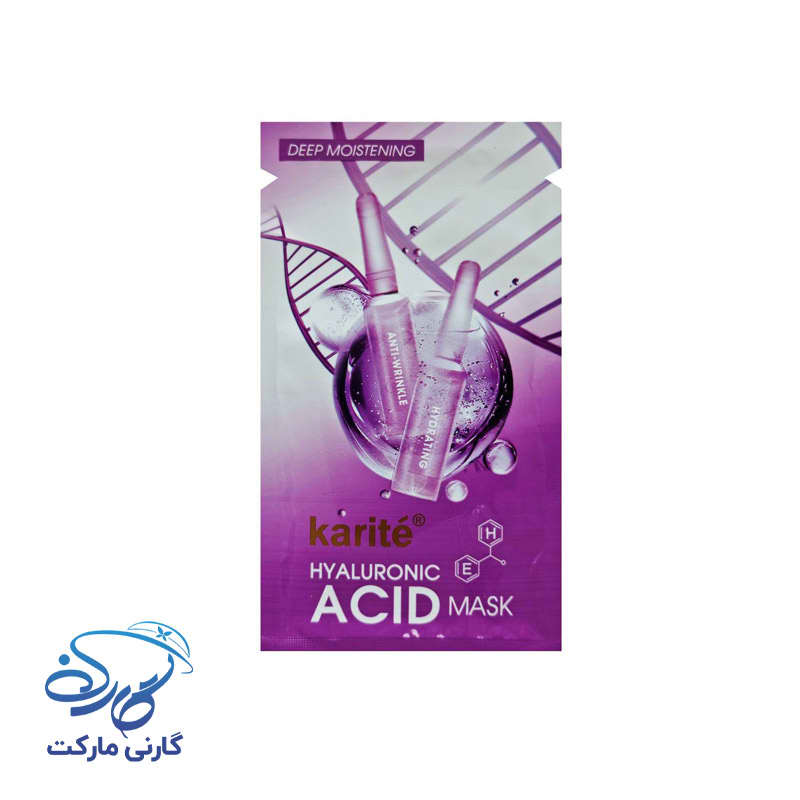 ماسک ورقه ای ضد چروک هیالورونیک اسید کاریته