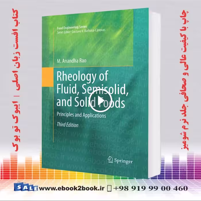 Rheology of Fluid Semisolid and Solid Foods 3rd Edition