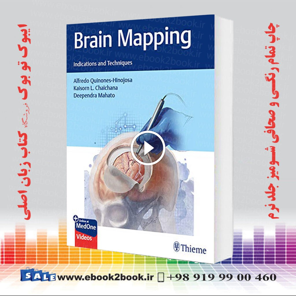 Brain Mapping: Indications and Techniques