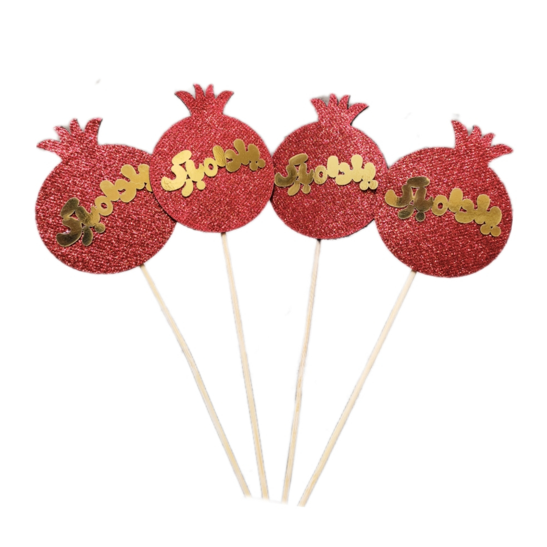 تاپر طرح انار یلدا مبارک بسته 4 عددی