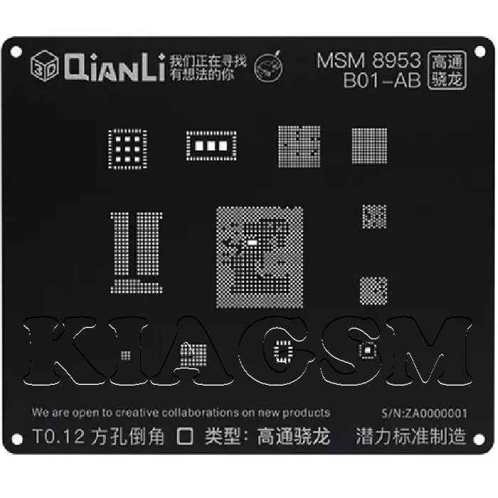 شابلون 3D سی پی یو کوالکام QianLi MSM8953-B01