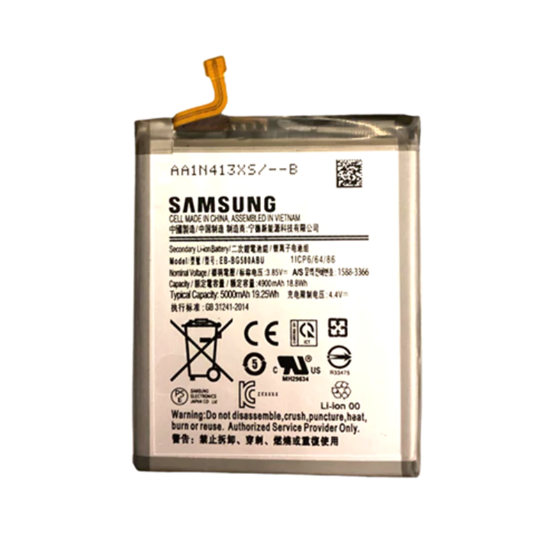 باتری EB-BG580ABU سامسونگ Galaxy M20/M30