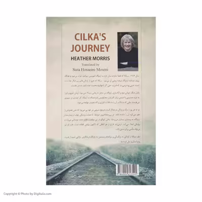 کتاب سفر سیلکا اثر هدر موریس نشر کتاب کوله پشتی