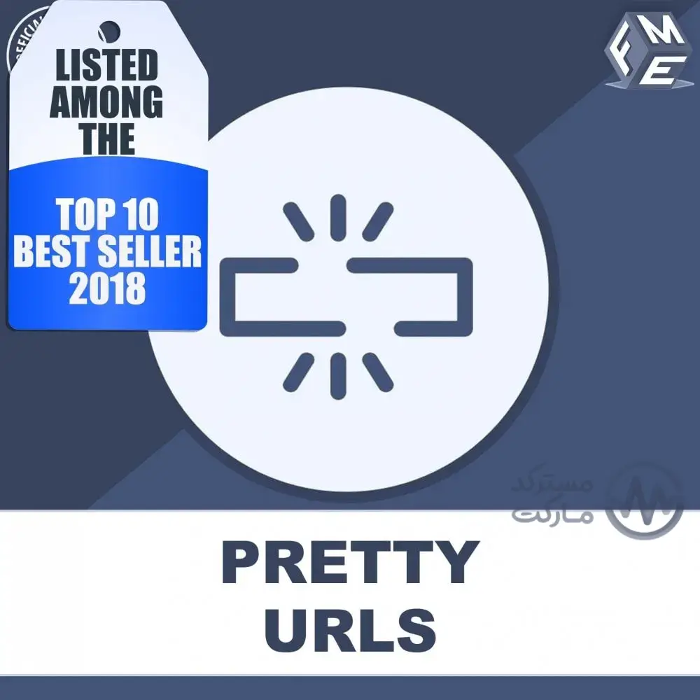 دانلود افزونه Pretty URLs برای پرستاشاپ