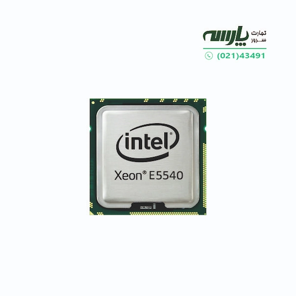 پردازنده سرور Intel Xeon Processor E5540