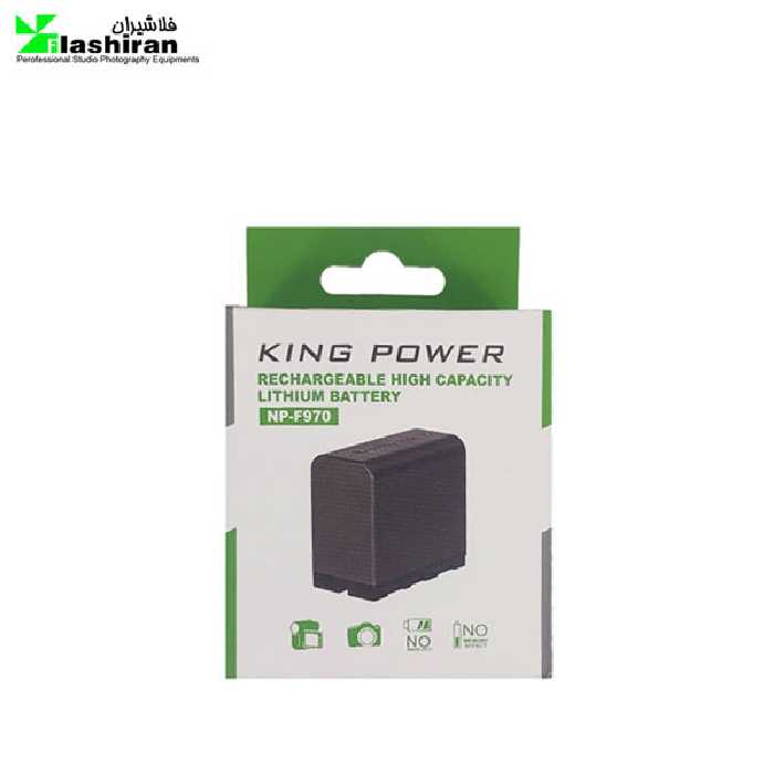 باتری دوربین King Power مدل NP-F970 با ظرفیت 6000 میلی آمپر