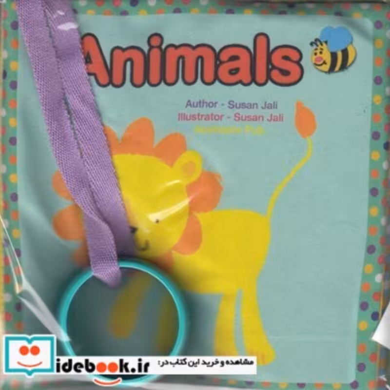 کتاب کتاب پارچه‌ ای animals