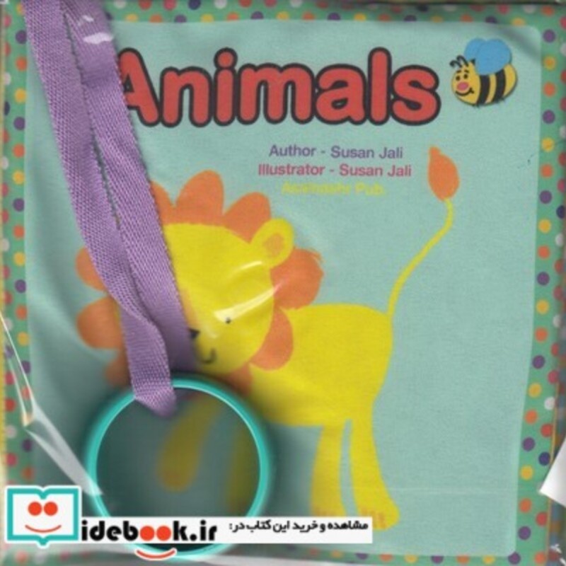 کتاب کتاب پارچه ای animals