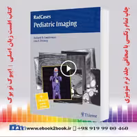 Pediatric Imaging (RadCases)
