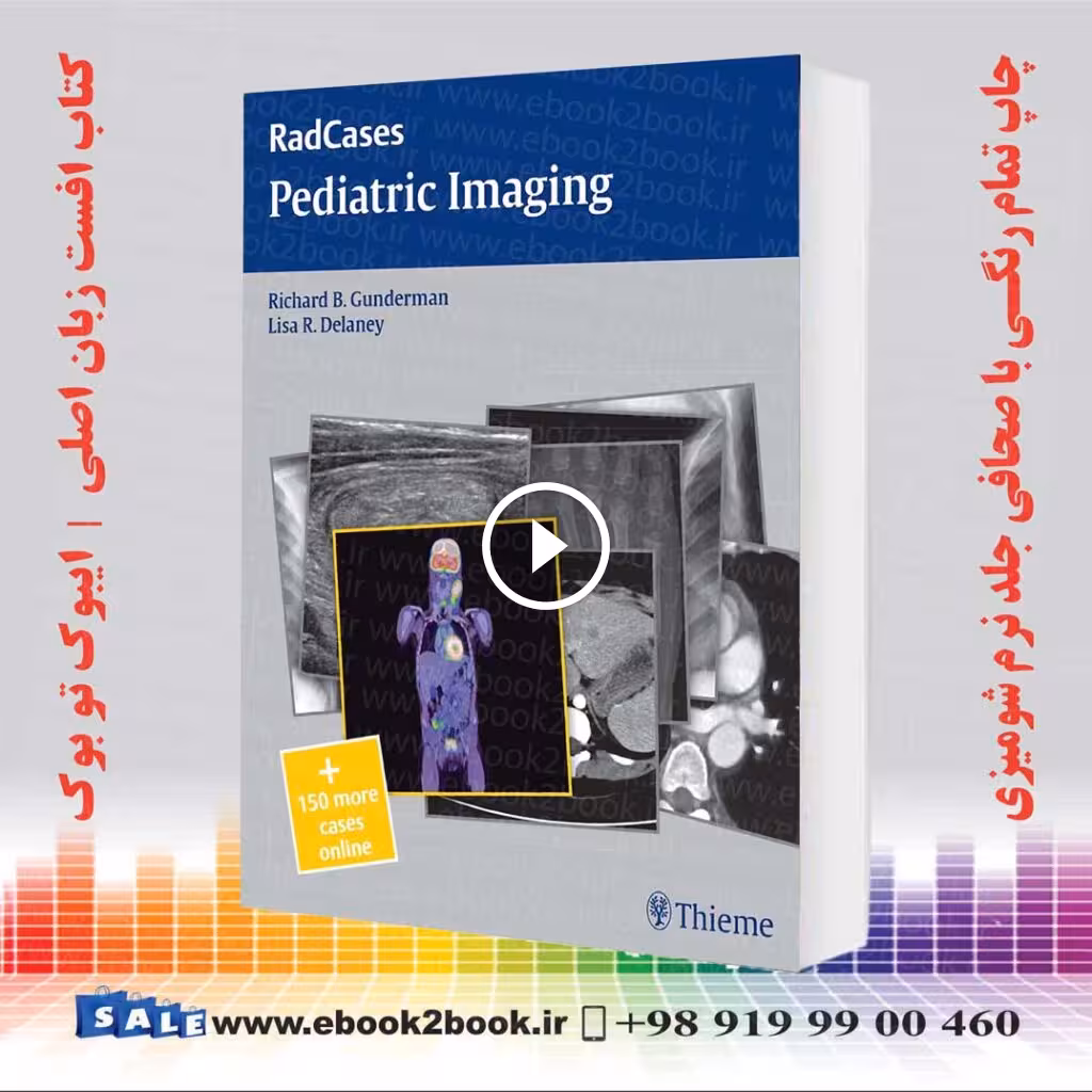 Pediatric Imaging (RadCases)