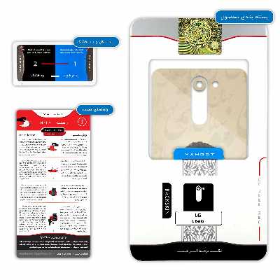 برچسب پوششی ماهوت مدل Gholamreza Takhti مناسب برای گوشی موبایل ال جی L Bello