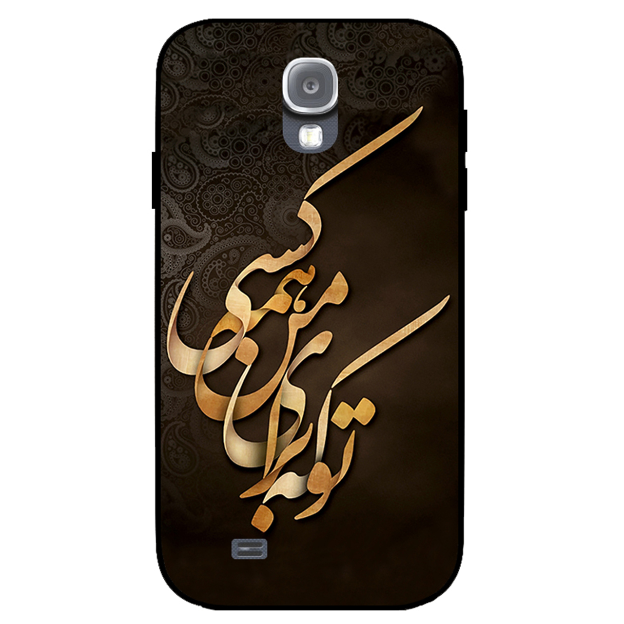 کاور مگافون کد 6735 مناسب برای گوشی موبایل سامسونگ Galaxy S4