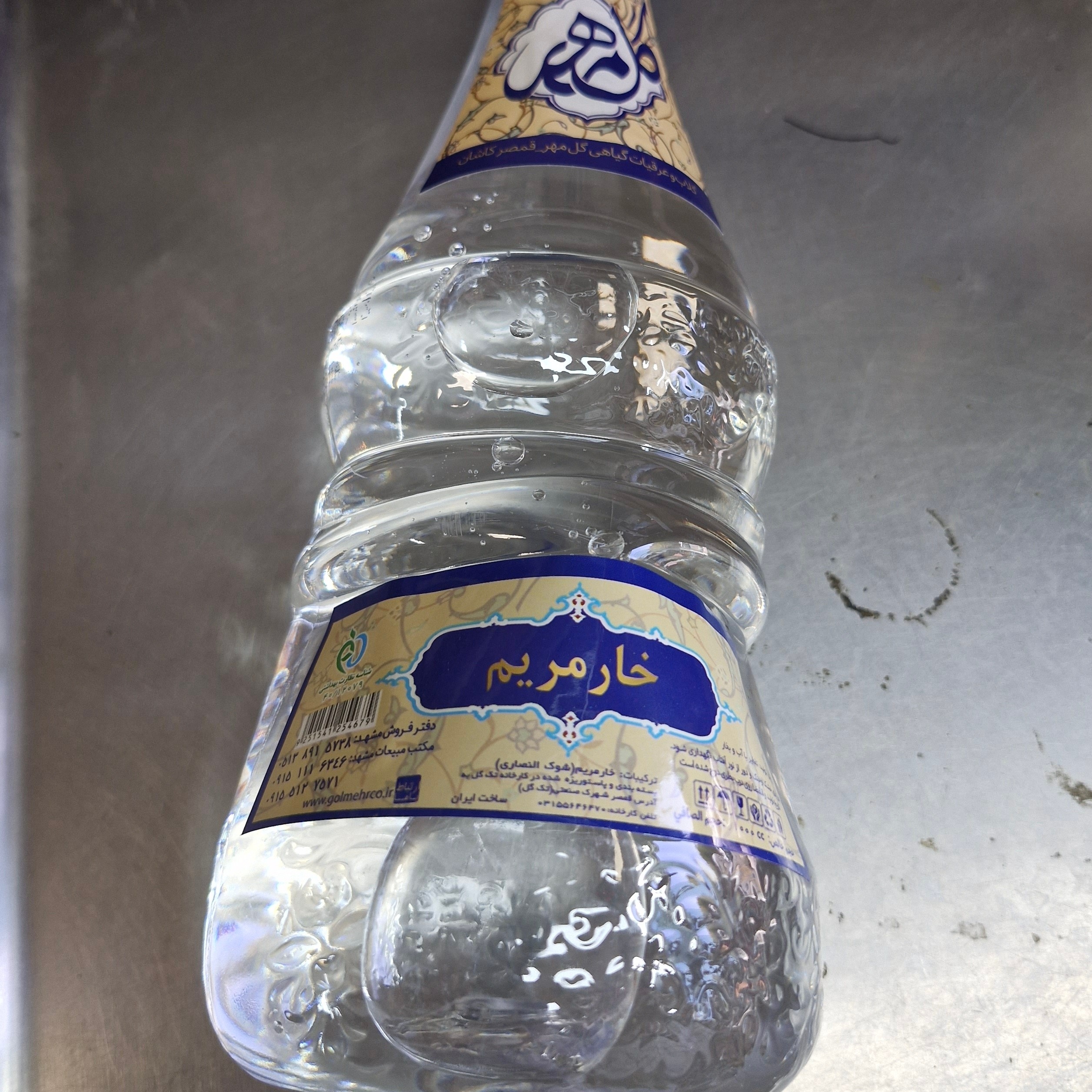 عرق خارمریم یک لیتری 