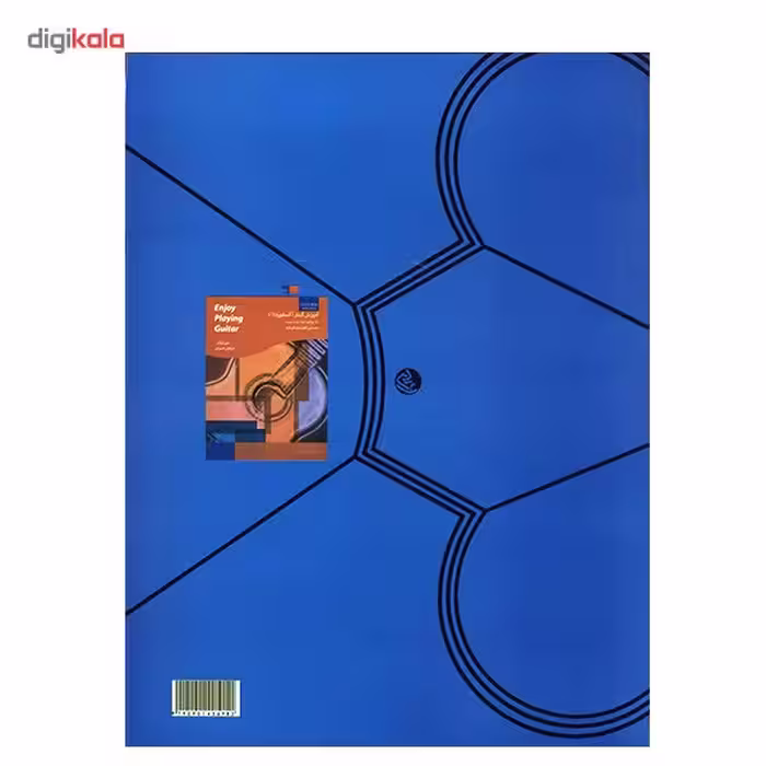 کتاب گیتار آکسفورد اثر دبی کرکنل - جلد دوم