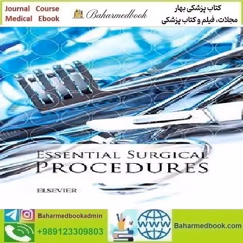 Essential Surgical Procedures 2016 TRUE PDF price 1€ - کتاب پزشکی بهار