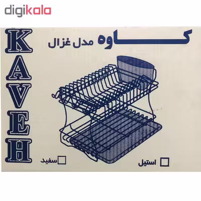 آبچکان کاوه کد 3369