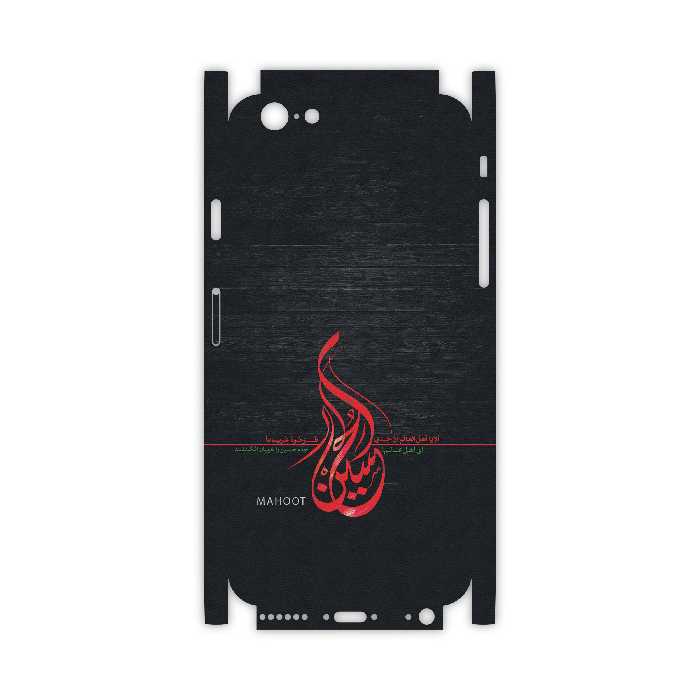 برچسب پوششی ماهوت مدل Husayn-Ibn-Ali-FullSkin مناسب برای گوشی موبایل اپل iPhone 6S