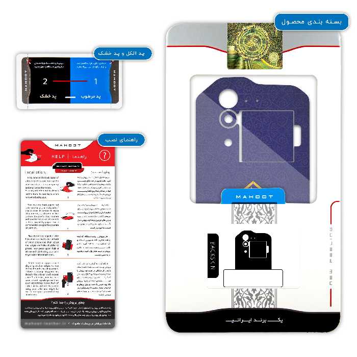 برچسب پوششی ماهوت مدل Ali-ibn-Abi-Talib مناسب برای گوشی موبایل کاترپیلار S60