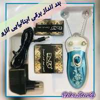 بند انداز ایتالیایی انزو
