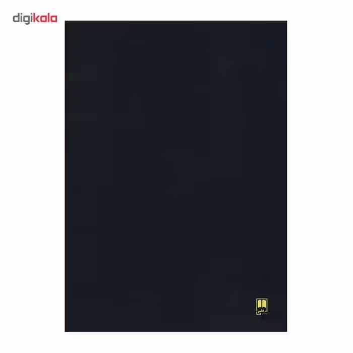 کتاب دفتر ایام مجموعه گفتارها، اندیشه ها و جستجوها اثر عبدالحسین زرین کوب