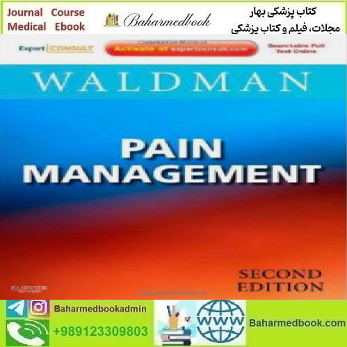 Pain Management 2011 TRUE PDF price 1€ - کتاب پزشکی بهار